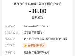 -沁蝶 Butterfly Patisserie甜品蛋糕(北京瑰丽酒店)