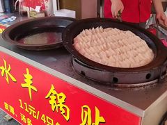 -水丰锅贴(延吉东路店)