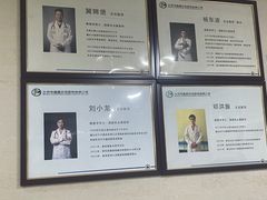 -宠福鑫动物医院(立水桥分院)
