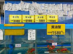 -三辣馆
