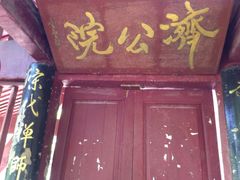 -天台山赤城山景区