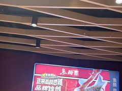 -鱼酷活鱼烤鱼(北美店)