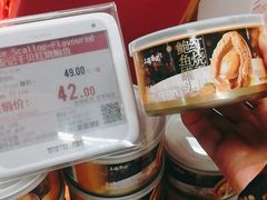 -Olé精品超市(苏州中心店)