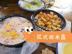 -串妹花式冰粉(乐山总店)