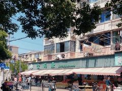 -全而廉(靖宇中路店)