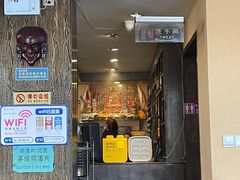 -拉萨厨房