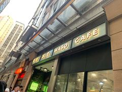 门面-华嫂冰室(尖沙咀店)