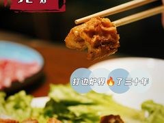 -金龙·打边炉(武进路店)