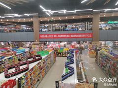 -中百仓储(古田路店)