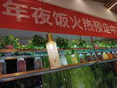 -国人川菜(李家村建东街店)