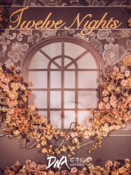 -DNA Wedding 婚礼记(上海店)