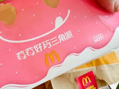 -麦当劳(新王府井店)
