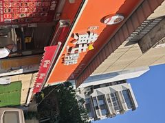 -黄毛鸭脖(汉阳总店)