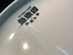 -鱼鼎香烤鱼火锅(华发商都店)