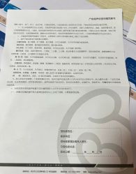 -武汉都市妇产医院