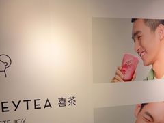 -喜茶(广州北京路惠福东店)