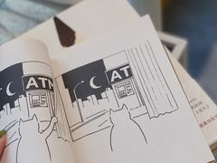 -五进制 Coffee Shop