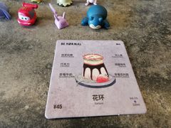 -BE NORMAL CAFE(霞溪路店)