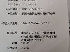 -苏宁易购(都会广场店)