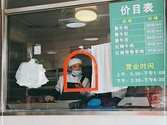 -上海为民商行清真饭店(南大路店)