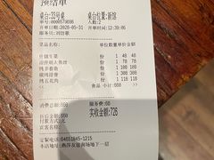 -萨拉伯尔(燕莎友谊商城店)