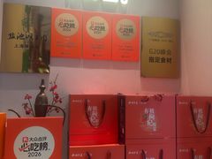 -清真·宁夏印象·盐池滩羊肉体验店(江宁路店)