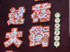 -越秀西湖花市(广州城市广场花卉店)