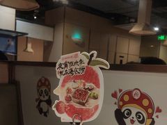 -海底捞火锅(劲松店)