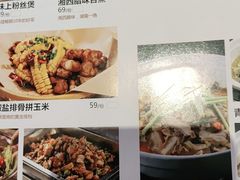 马家河羊肉火锅-味上湘菜馆(岳麓山店)