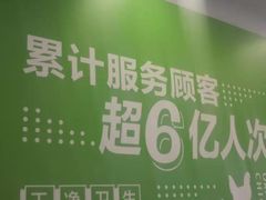 -老乡鸡(紫桐新村店)