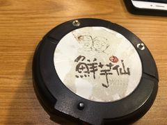 -鲜芋仙(苏州干将店)