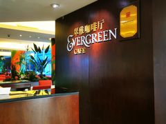 -亮马河饭店翠雅咖啡厅