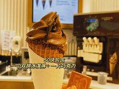 -GODIVA(万象城店)