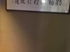 -知足堂养生会所(碑亭巷店)
