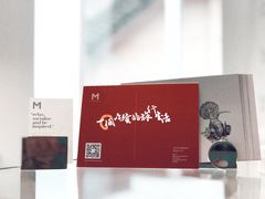 -大酉·M Coffee(北京美术馆店)