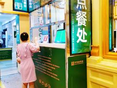 大堂-马迭尔冷饮厅1906(中央大街店)