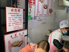 -黄阿姨锅贴大王(万航渡路店)