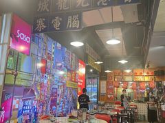 -大永發老火浓汤·经典粤菜(北滨路店)