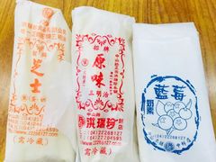 -洪瑞珍三明治(大安店)