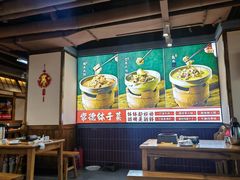 -张氏父子常德肠子馆(贺龙店)