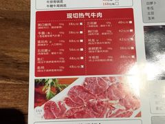菜单-牛很鲜潮汕牛肉火锅(朝晖路店)