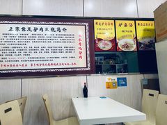-保府味道金饼驴肉(橄榄郡店)