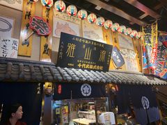 -千代武日本料理(哈西店)