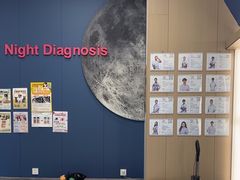 -立德24H动物医院·夜诊·转诊中心·1.5T核磁共振(海珠店)