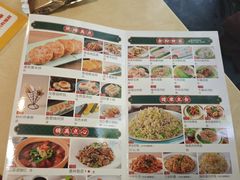 -丰圆轩粤式茶楼·中山菜(孙文中路店)