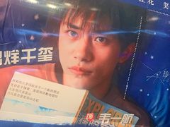 -万达影城IMAX(海口日月广场店)