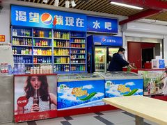 -户部巷小吃(中商徐东平价广场店)