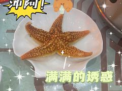-名超海鲜烧烤大排档
