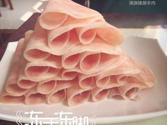 -满旗楼 北京烤鸭·涮羊肉火锅(武昌店)