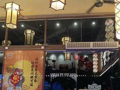 -庆粥今宵(东骏店)